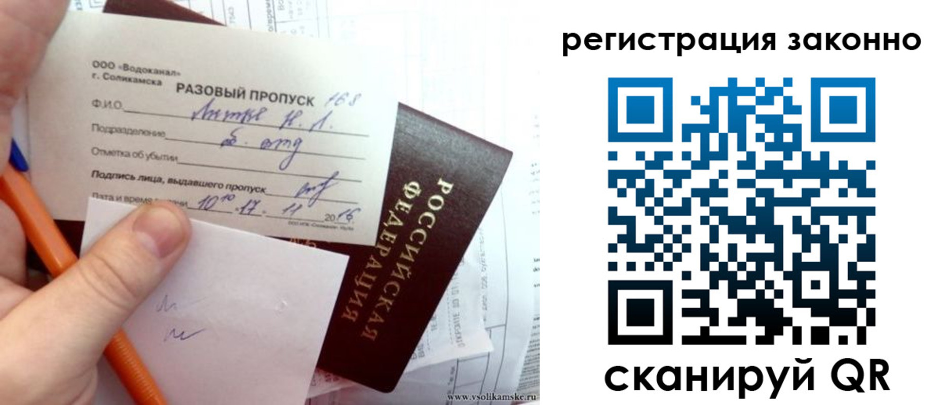 прописка иностранных граждан в Гулькевичах