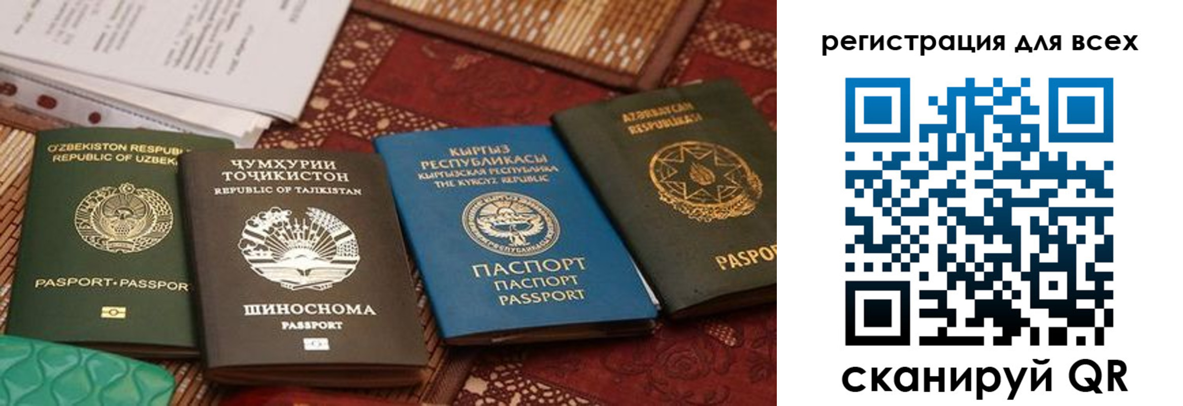 прописка для военкомата в Гулькевичах