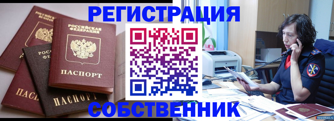 найти адрес прописки в Гулькевичах